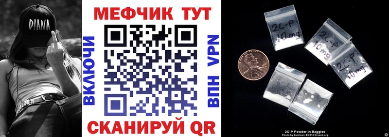 Купить Канабис  Амфетамин  Мефедрон  COCAIN  СОЛЬ  Сусуман