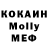 COCAIN FishScale AKylenok_fan