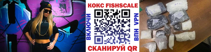 КОКАИН 97%  Купить  Сусуман 