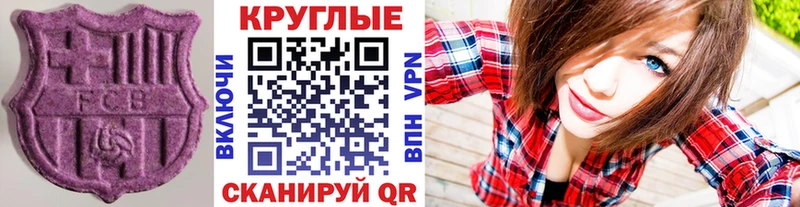 Экстази Cube  Купить закладки  Сусуман 