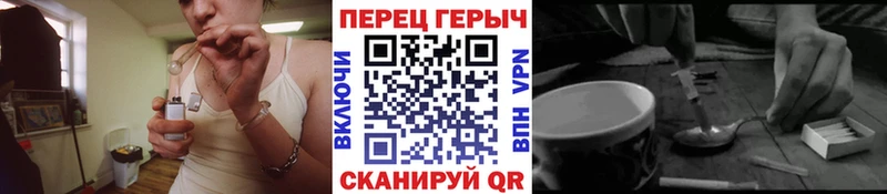 Героин белый Сусуман