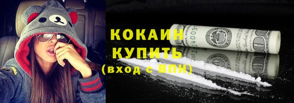 первитин Вязьма
