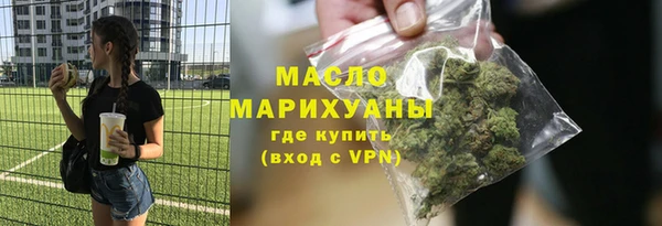 первитин Вязьма