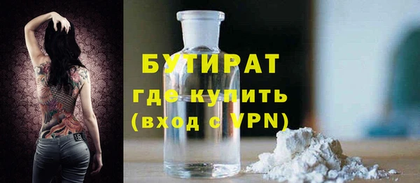 apvp Вяземский