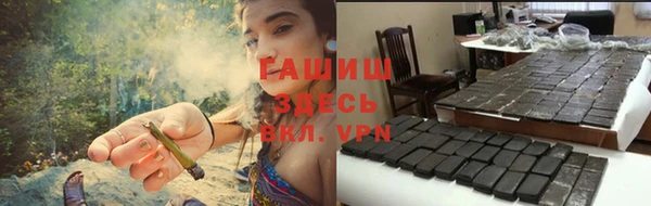 первитин Вязьма