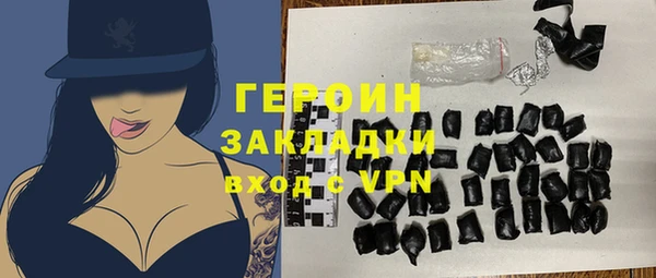 2c-b Вязники