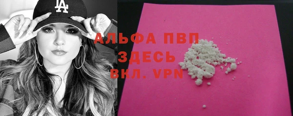 первитин Вязьма