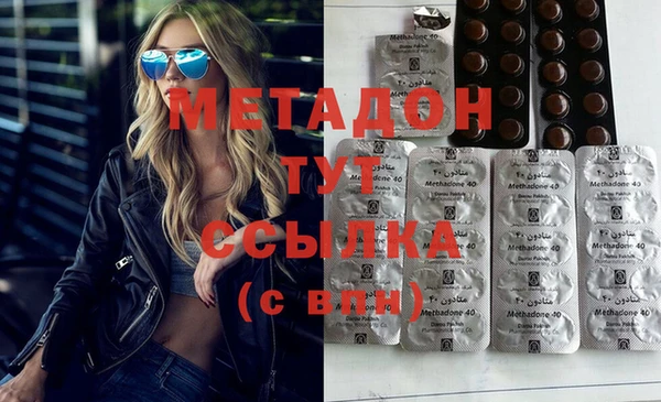 apvp Вяземский