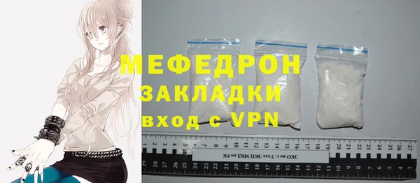 первитин Вязьма