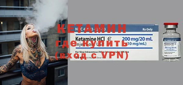 первитин Вязьма