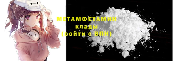 apvp Вяземский