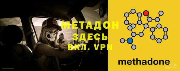 первитин Вязьма