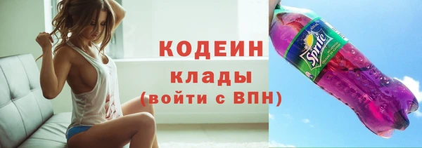 первитин Вязьма