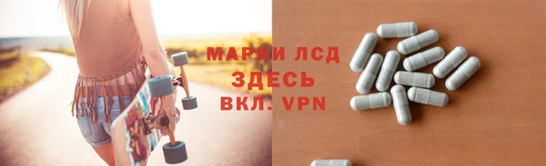 2c-b Вязники