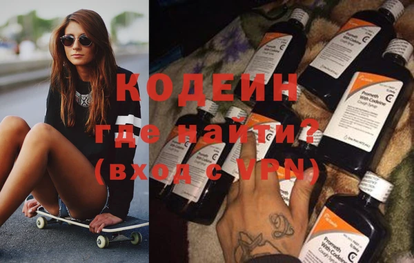первитин Вязьма