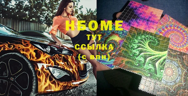 первитин Вязьма