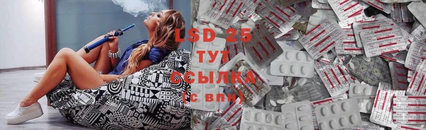 первитин Вязьма