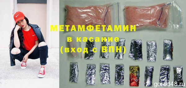 2c-b Вязники
