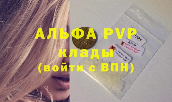 первитин Вязьма