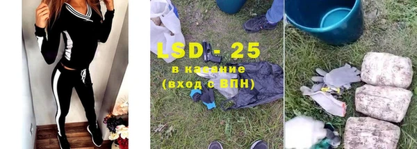 первитин Вязьма