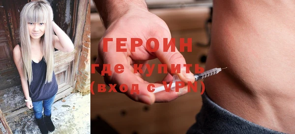 первитин Вязьма