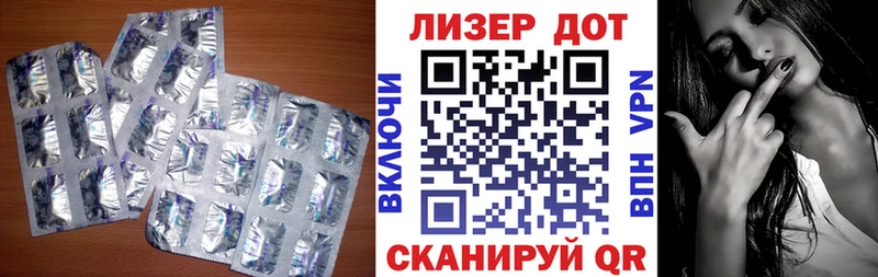 Лсд 25 экстази ecstasy Сусуман
