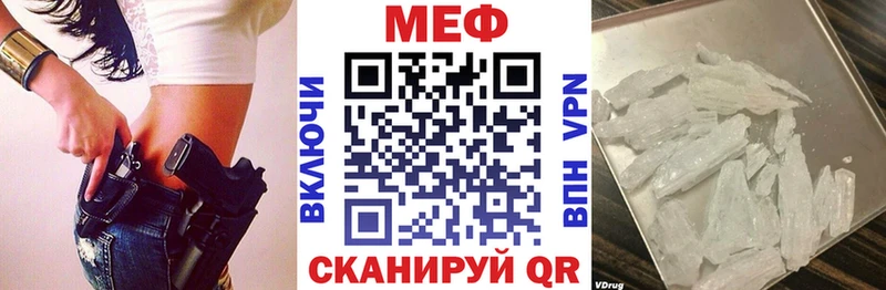 Купить где  Сусуман  Меф 4 MMC 