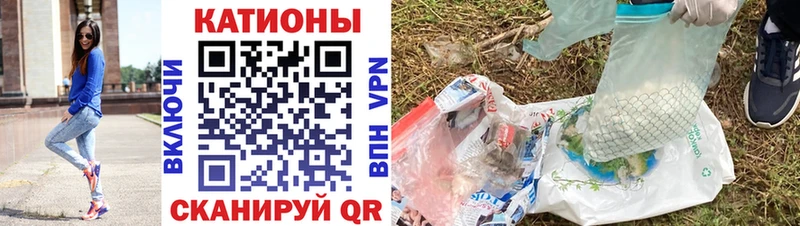 Меф мяу мяу мука Сусуман