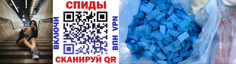 Купить  Сусуман  Метамфетамин мет 