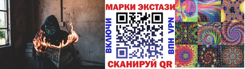 Марки NBOMe 1,8мг  Купить закладки  Сусуман 