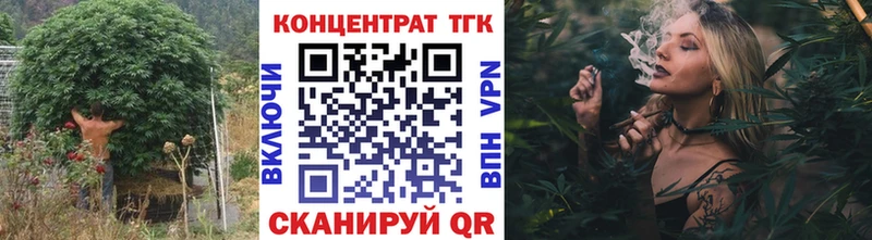 Купить закладки  Сусуман  ТГК Wax 